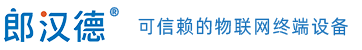 乐鱼网LonHand - 可信赖的物联网终端设备